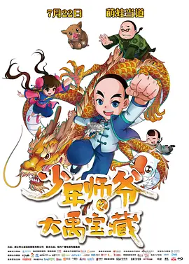 3dh漫画